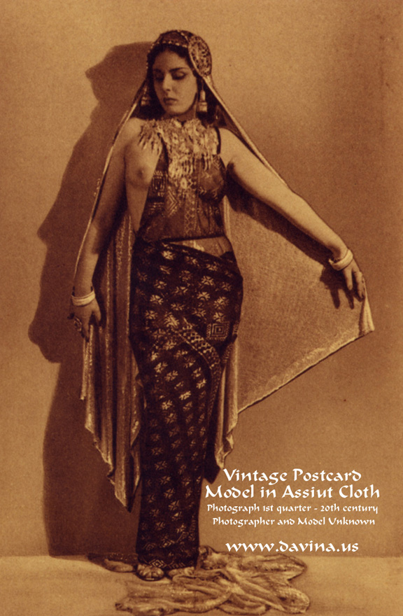 Assiut-Vintage2-WEB-text